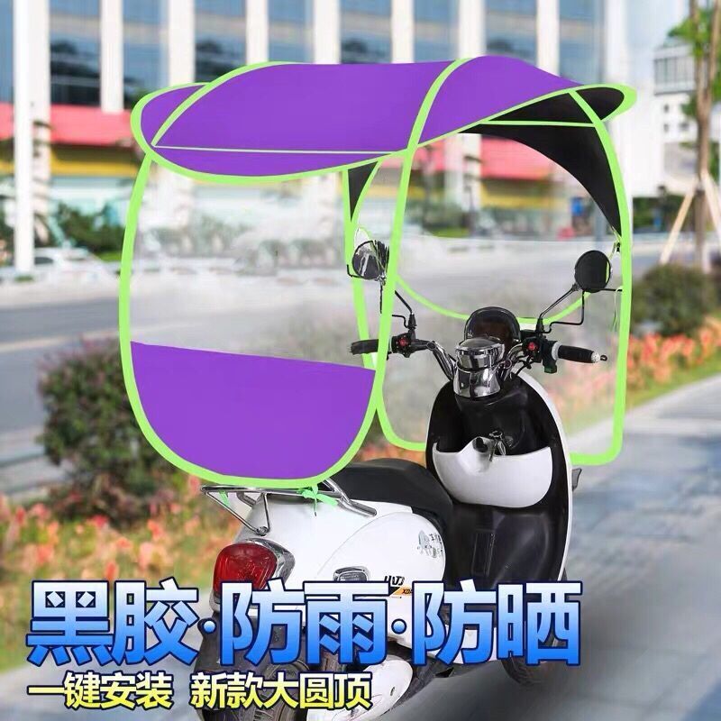 舒弗lachouffe雨棚防雨布