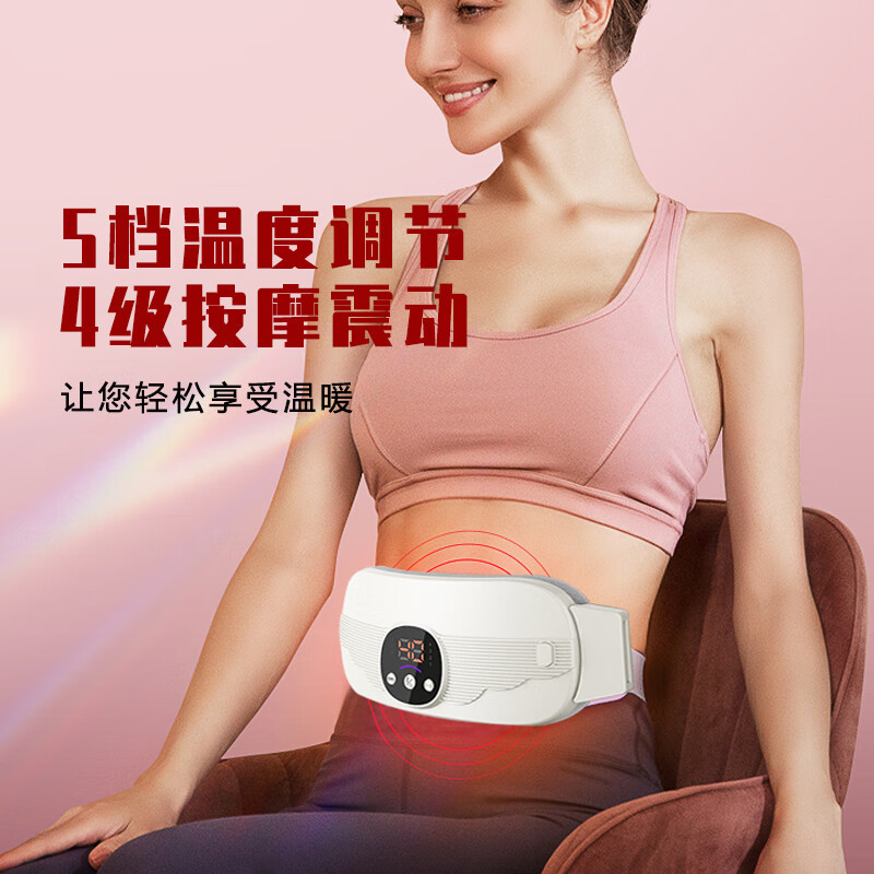 奥鼎康(ODINK) 腹部腰背按摩仪暖宫宝腰腹按摩仪护腰仪姨妈期暖宝 腰腹按摩仪A-KY520高清大图