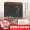科幻世界·归来之人:杨晚晴中短篇科幻小说集/杨晚晴
