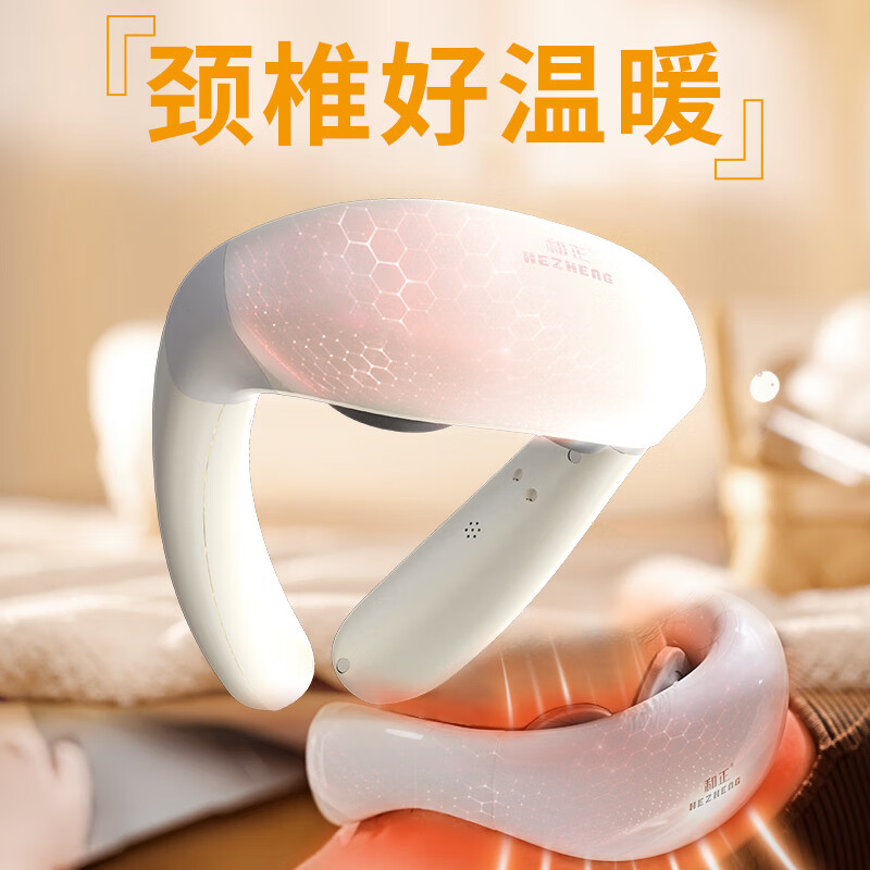 和正脉冲波颈椎按摩仪HZ-JZA-1 颈椎按摩器 颈椎按摩仪高清大图