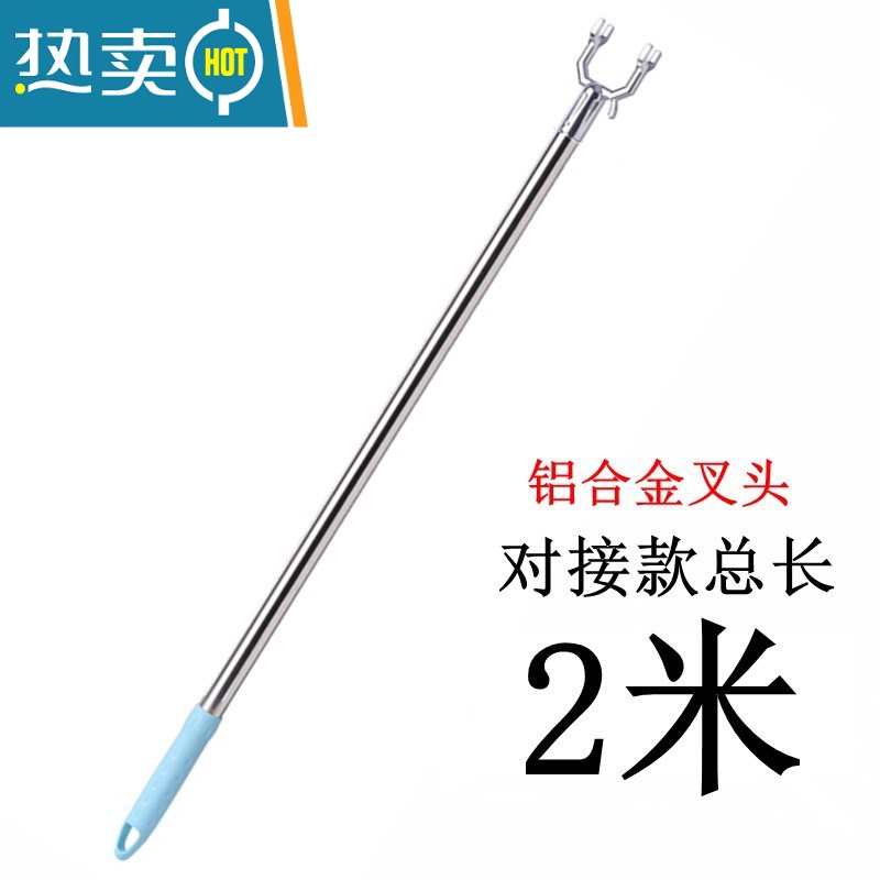 敬平撑衣杆家用架取衣服叉杆晾衣挑衣杆头晾衣杆挂晒衣叉棍丫叉子2米 U型铝合金叉头三根对接 总长1米3高清大图