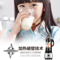 九阳(Joyoung)破壁料理机 JYL-Y16 3-5人 显示屏功能 自动断电功能 转速40000 进口高硼硅玻璃杯