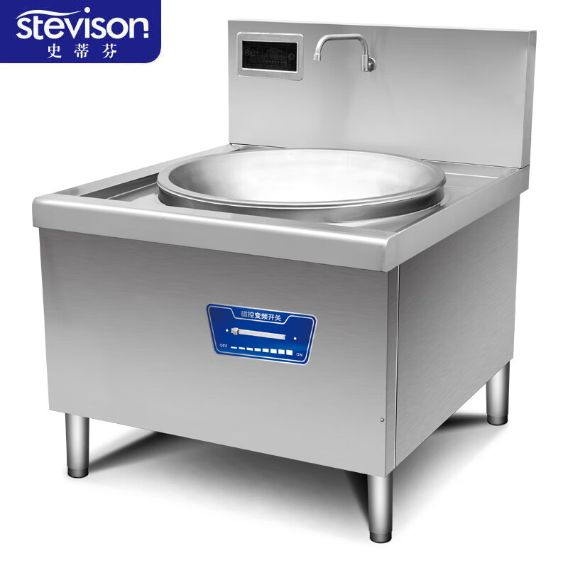 史蒂芬 单头电磁大锅炉(经济款)电压380V功率20KW锅径:800大锅 201不锈钢 SDF-20KW-B/380V