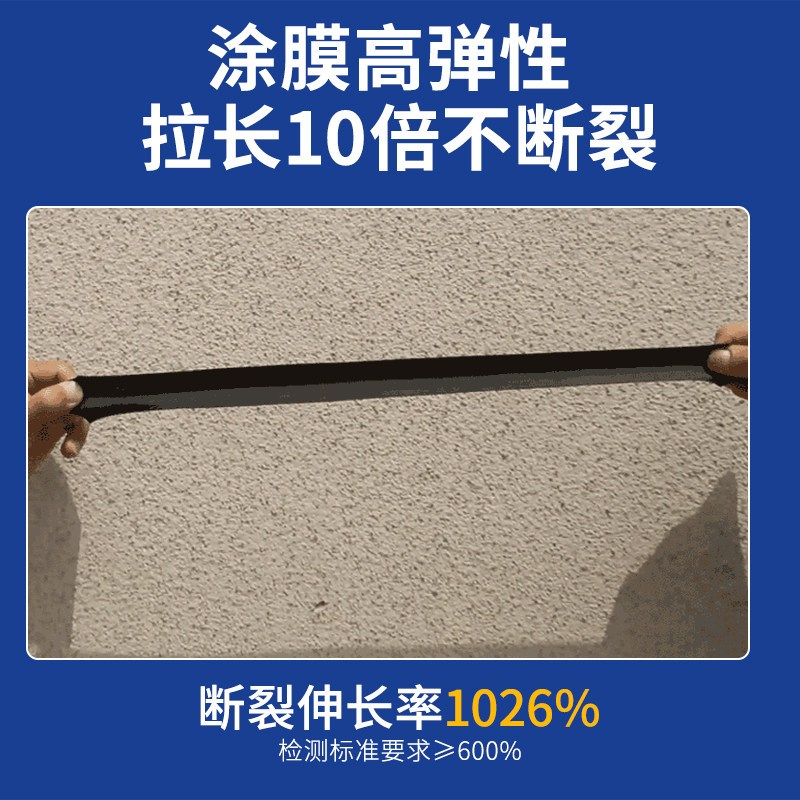 嘉宝莉防水补漏膏液体卷材防水涂料屋面阳台地下室外墙面水池屋顶防水涂料胶5kg