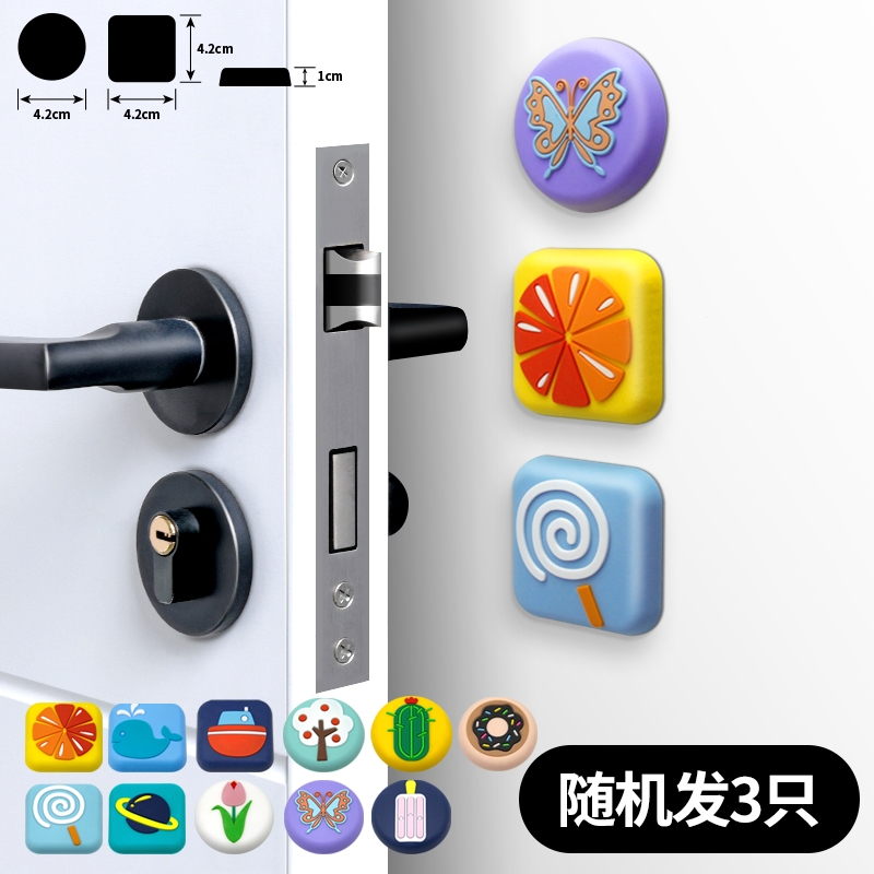 门挡器免打孔防撞垫古达家用加厚门碰隐形卫生间门阻门把手硅胶门吸