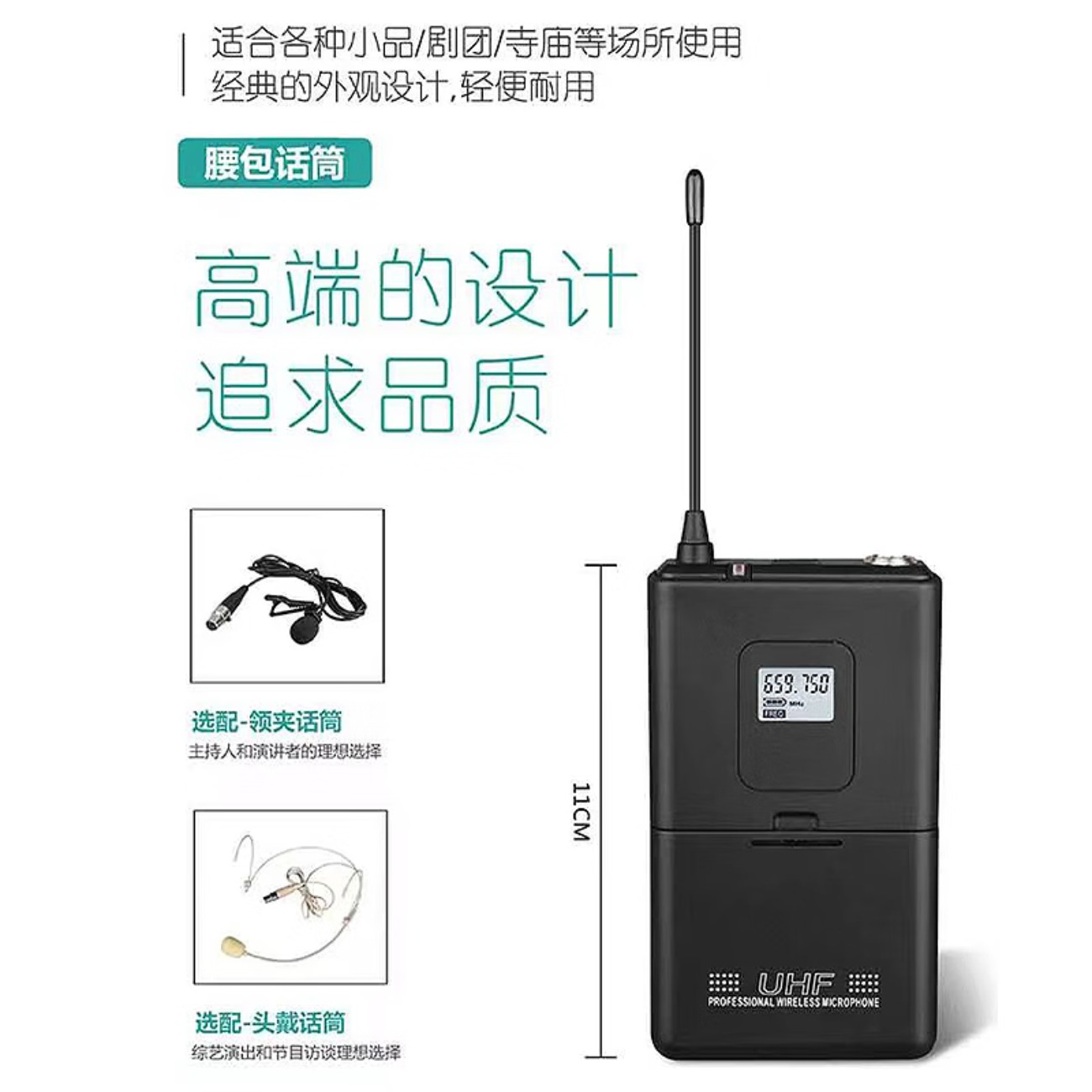 惠度(HuiDu)QH-9900专业无线话筒一拖二真分集麦克风舞台远距离婚庆主持学校操场户外演唱话筒手持高清大图