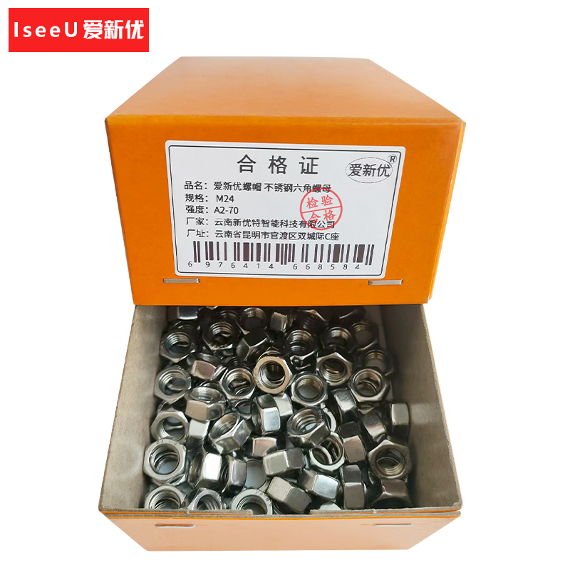 爱新优螺帽 不锈钢六角螺母A2-70 304# M24 (个)高清大图
