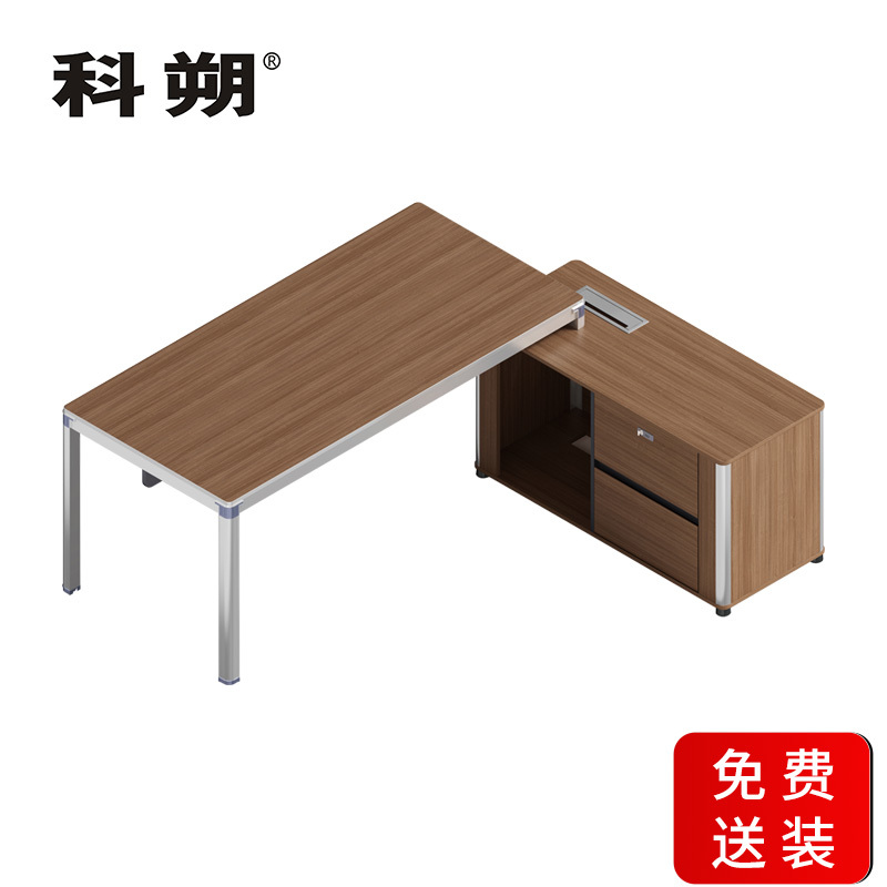 科朔 办公桌老板桌经理桌现代班台经理桌板式班台KS-08D1808