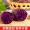 星派果紫薯5斤装新鲜现挖山芋烟薯香薯蔬菜农家自种