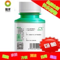 碘伏小瓶消毒液家用儿婴儿伤口消毒替红药水紫药水碘酒