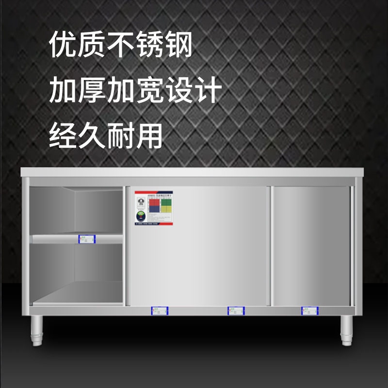 佰晟小智 单通打荷台 拉门工作台操作台厨房储物柜商用打荷台面案板 SFT0281【长180宽80高80cm单通】