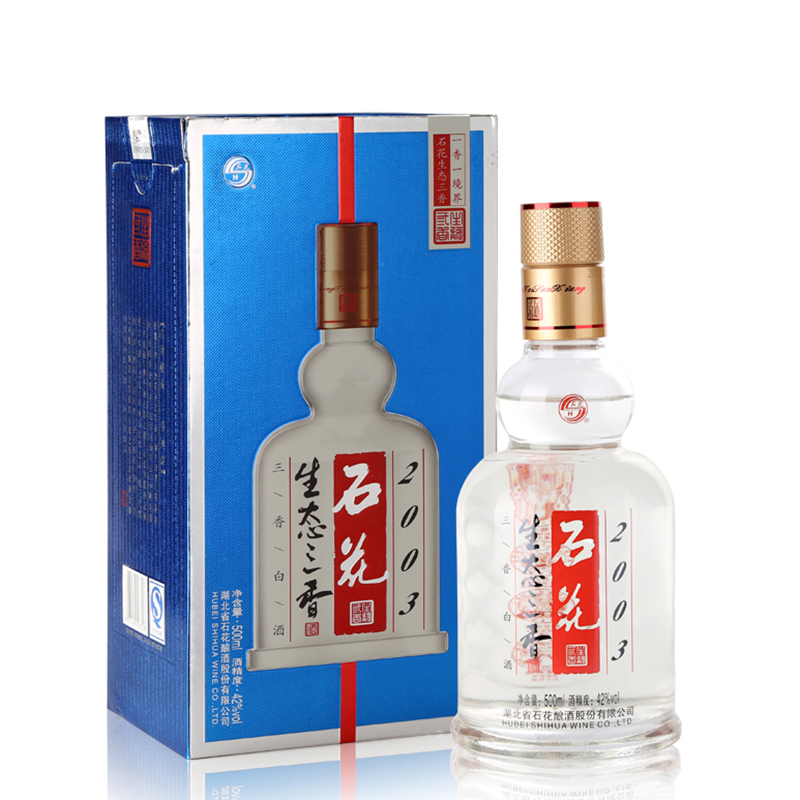 厂家直营石花生态三香200342度生态三香型白酒500ml1瓶单瓶装礼盒装