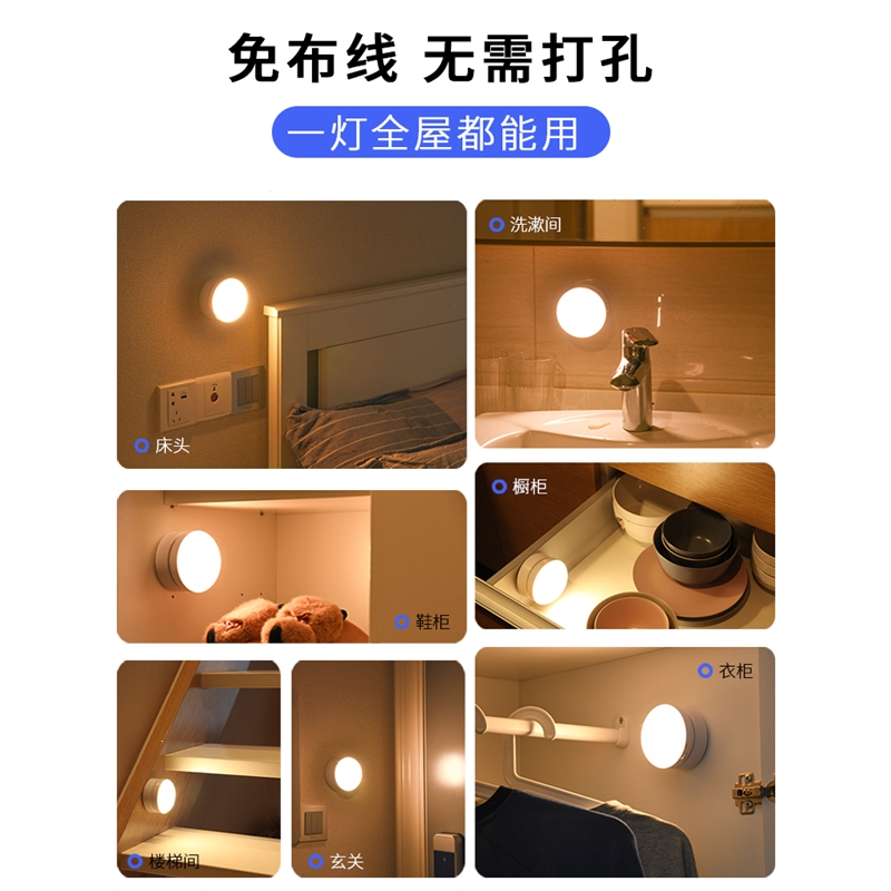 小夜灯人体感应小夜灯古达 智能无线过道衣柜间充电卧室睡眠灯