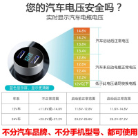 车载充电器手机快充12V大货车24V闪充oppo车用汽车用品大全车充手机支架 5.4A闪充宝石蓝真智力