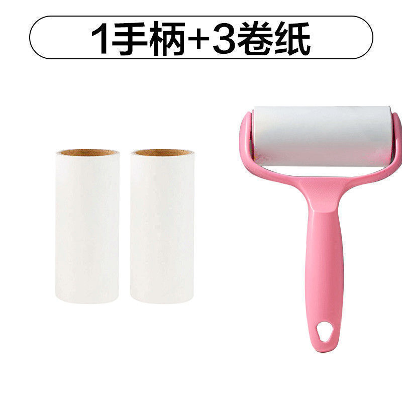 【补贴10%】粘毛器滚筒粘尘纸沾去毛神器除毛器滚刷衣服吸刷毛替换可撕式除尘 手柄1个+3卷
