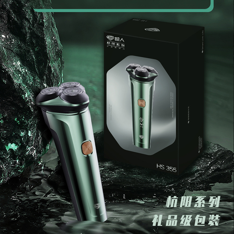 超人 三头剃须刀 HS355绿色高清大图