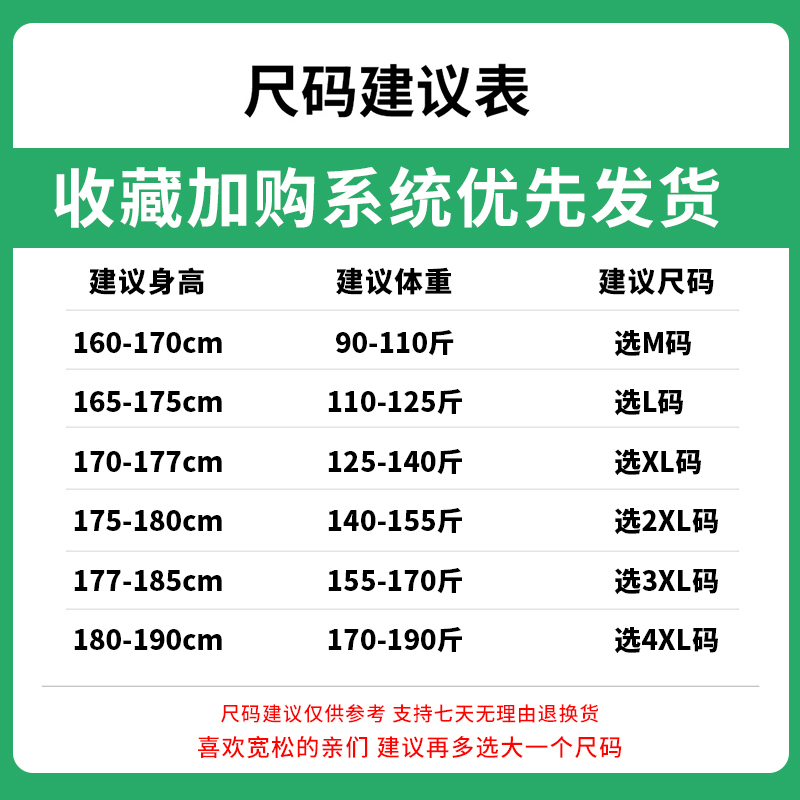 狮臣SHICHEN 2023年秋季新款圆领男士卫衣韩版宽松卫衣男潮套头时尚百搭长袖卫衣男假两件卫衣男装