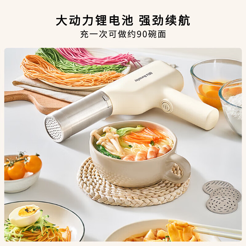 九阳M2-MS100家用压面机手持面条枪高清大图