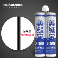 牛元美缝宝瓷砖美缝剂双组份填缝剂勾缝剂地砖瓷缝防霉防水勾缝填缝胶