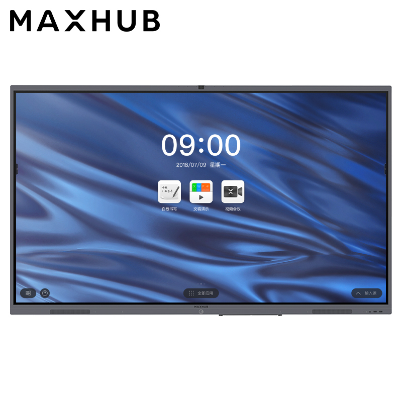MAXHUB 经典款 V5 智能会议平板 交互式电子白板视频会议触摸一体机投影显示电视 CA75CA+i7模块 4件套装