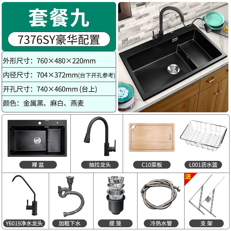 意狄讴石英石水槽单槽洗菜盆花岗岩碗池加厚带沥水阶梯水槽7380sy报价 参数 图片 视频 怎么样 问答 苏宁易购