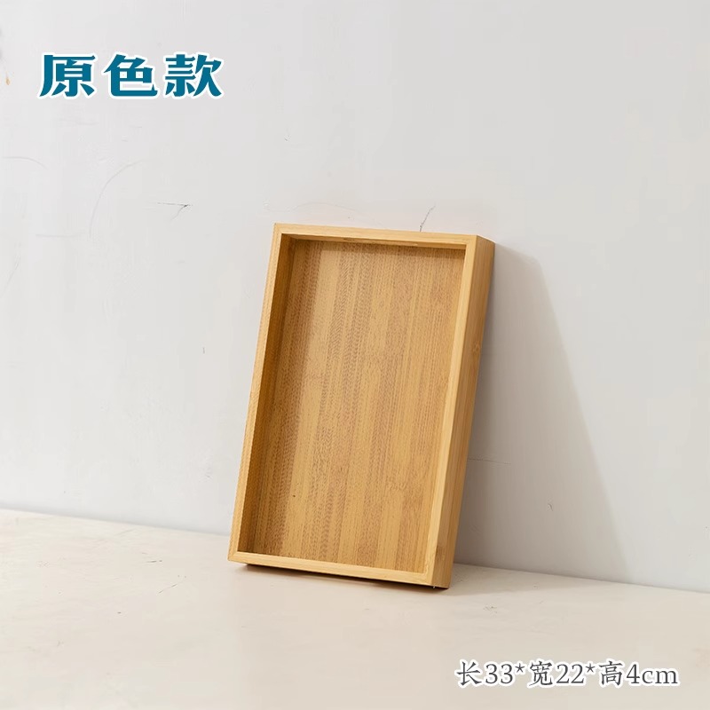 竹木质特大托盘原色-[直角托盘]33*22*2.5cm高清大图