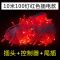 苏宁放心购 彩灯 LED小彩灯闪灯串灯满天星网红房间卧室装饰灯星星灯户外防水灯串闪灯串灯节日装饰用品