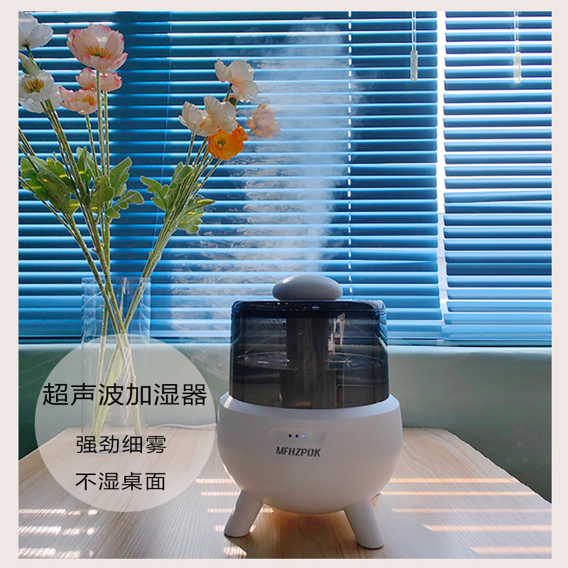 摩飞 超声波加湿器MF-J2301