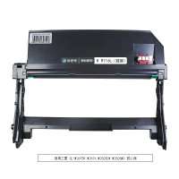 科思特 R116L鼓架匠心版黑色适用三星 SL-M2675F M2676等