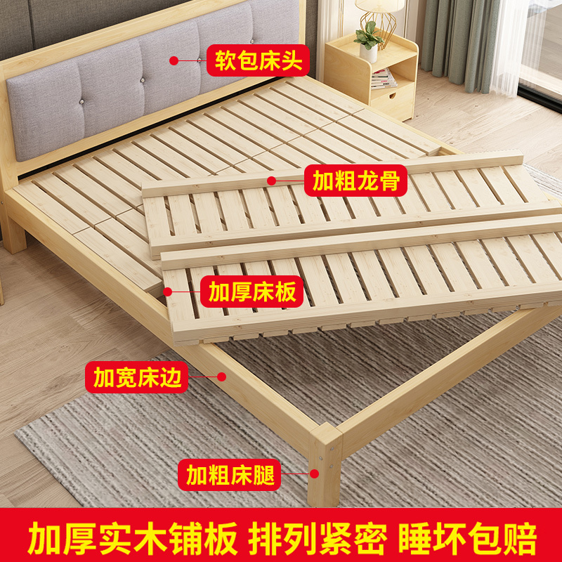 苏宁放心购实木床1.8米现代简约双人主卧1.5m出租房床架经济型单人床1.2米床A-STYLE家具