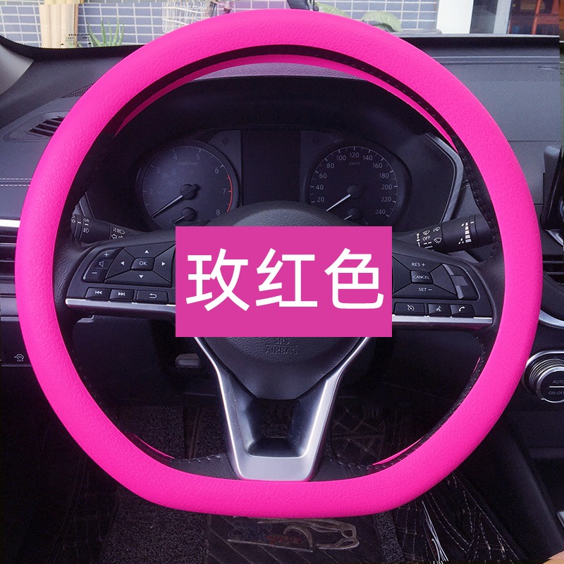 汽车夏季超薄方向盘套防滑硅胶软真皮纹圆水洗通用车把套男女深蓝 玫红色皮纹薄款圆D通用
