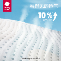 babycare BBC纸尿裤Air Pro超薄BC拉拉裤7-12个月干爽透气弱酸尿不湿非拉拉裤L40 (9-14kg)