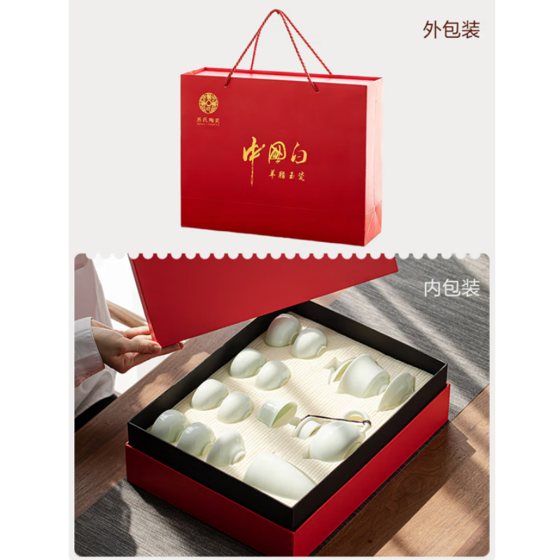苏氏陶瓷 家居陶瓷器皿 苏氏陶瓷翡翠玉功夫茶具套装高清大图