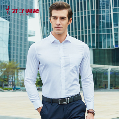 49元包邮  才子男装（TRIES）长袖衬衫