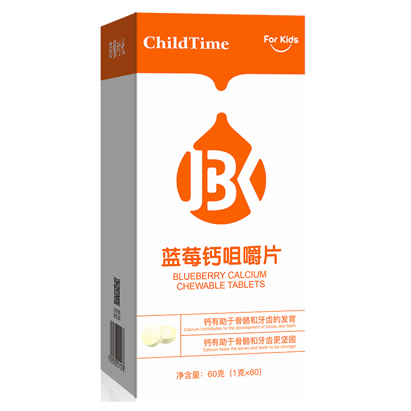 君宝康蓝莓钙咀嚼片 宝宝补钙护眼 进口天然乳钙儿童钙片60粒