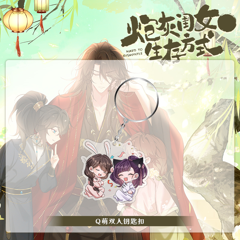 [正版]签名版+豪华赠品炮灰闺女的生存方式3 漫画 乌里丑丑 原名暴君闺女五岁半 奇幻漫画实体书 博文轩图书专营店 漫画高清大图