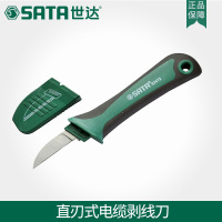 赫德世嘉(HEARDSGA) 世达工具直刃式电缆剥线刀93473 起订量10