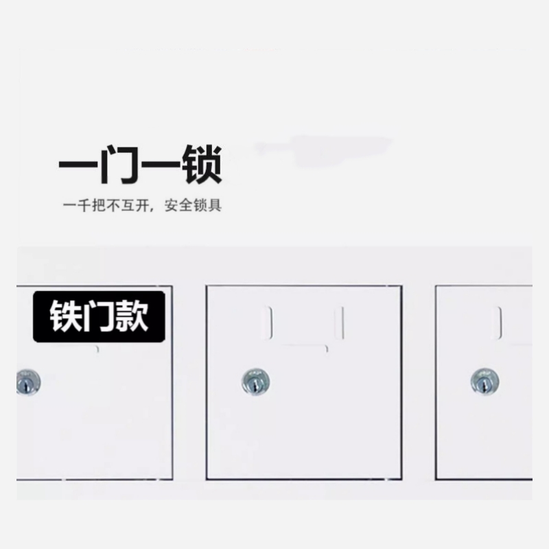 凌迪星60门手机充电柜1075*300*1825mm台高清大图