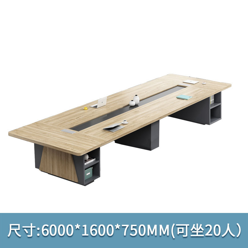 创世人 会议桌长桌大型简约现代洽谈接待办公桌会议室长条桌6m