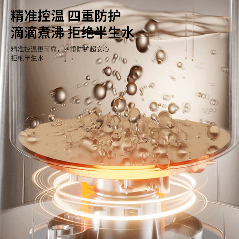 AUX奥克斯电热水壶APL-1870高清大图