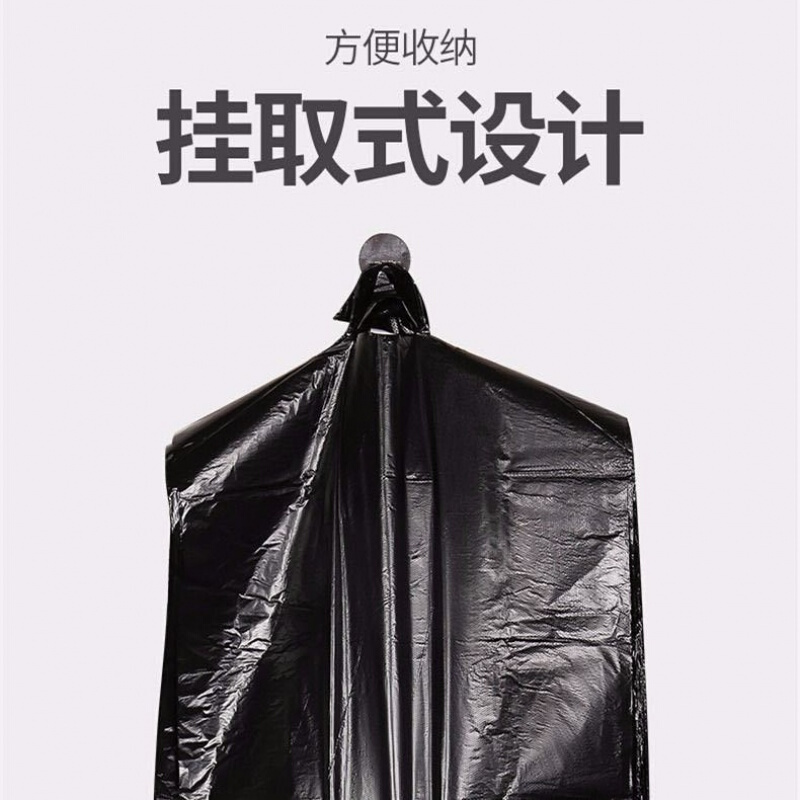威猛先生(Mr Muscle) 垃圾袋家用厨房酒店办公 30*50垃圾袋