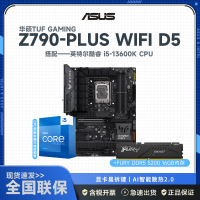 TUF GAMING Z790-PLUS WIFI D5+13600K+FURY DDR5 5200 16G