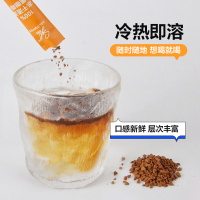SGL COFFEE冻干速溶黑咖啡30条美式深烘0脂健身搭档无蔗糖添加纯咖啡粉