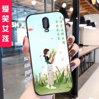 送钢化膜oppor17手机壳oppo R17保护壳opop全包边oppr17t带挂绳0P 爱笑女孩(软壳)HZW opp
