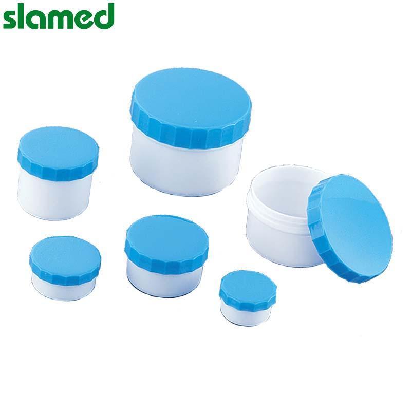 SLAMED 深型软膏瓶 (未灭菌) SD7-105-885