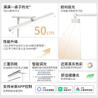 欧普照明LED护眼台灯 高亮高显色 智能触摸调光设计学生儿童书房阅读写字护眼台灯