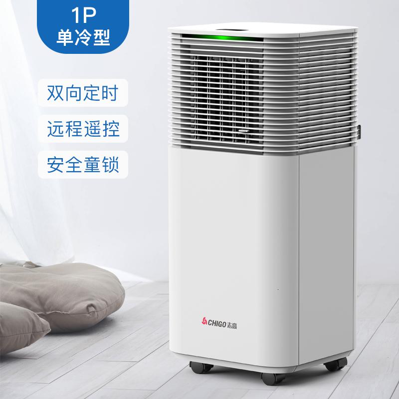 新品志高移动空调可冷暖家用无外机免安装一体机便携式小型单冷一匹