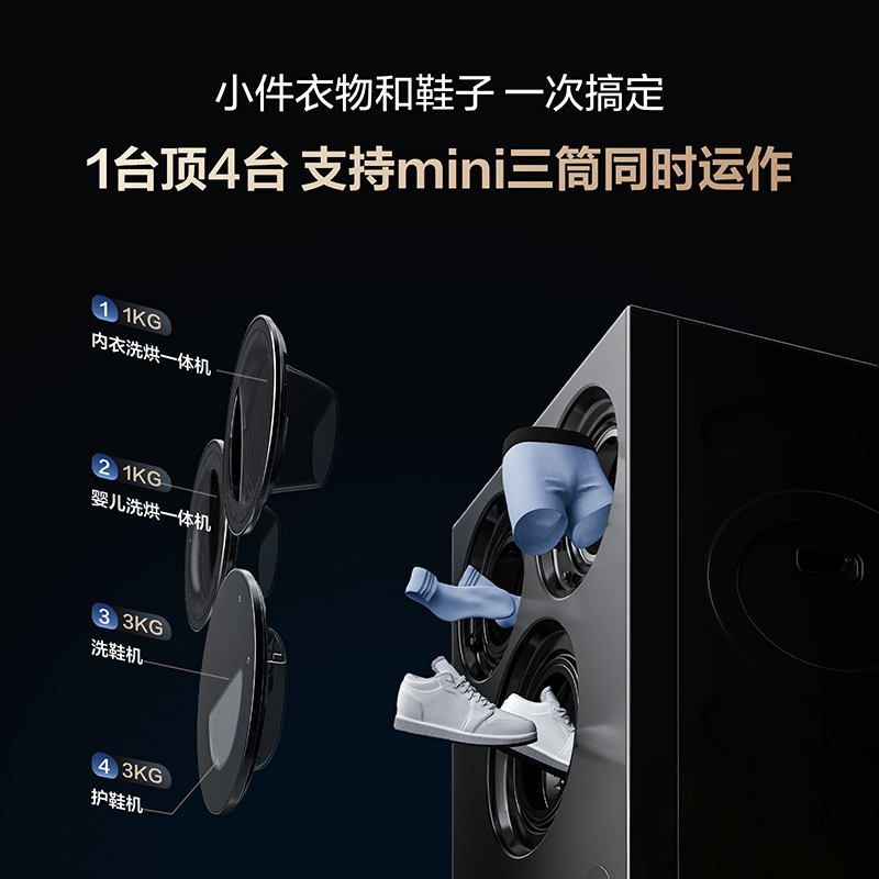 海信洗衣机WV50G曜石灰高清大图