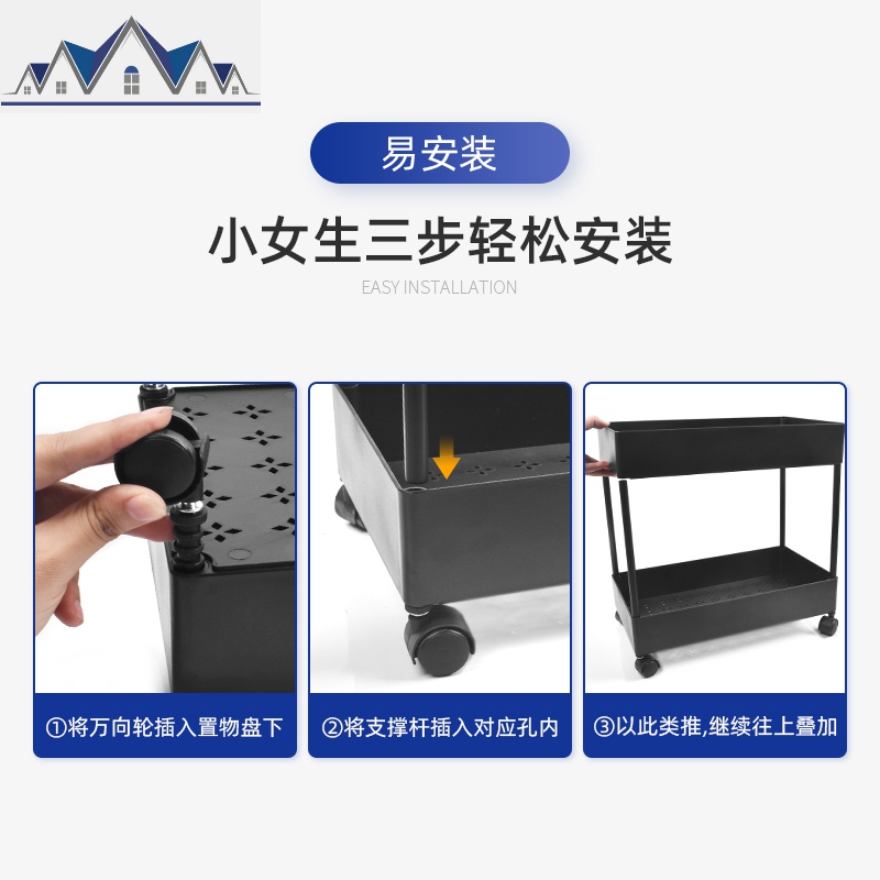 厨房夹缝置物架落地多层超窄22cm冰箱侧边角缝隙可移动推车收纳柜 三维工匠高清大图