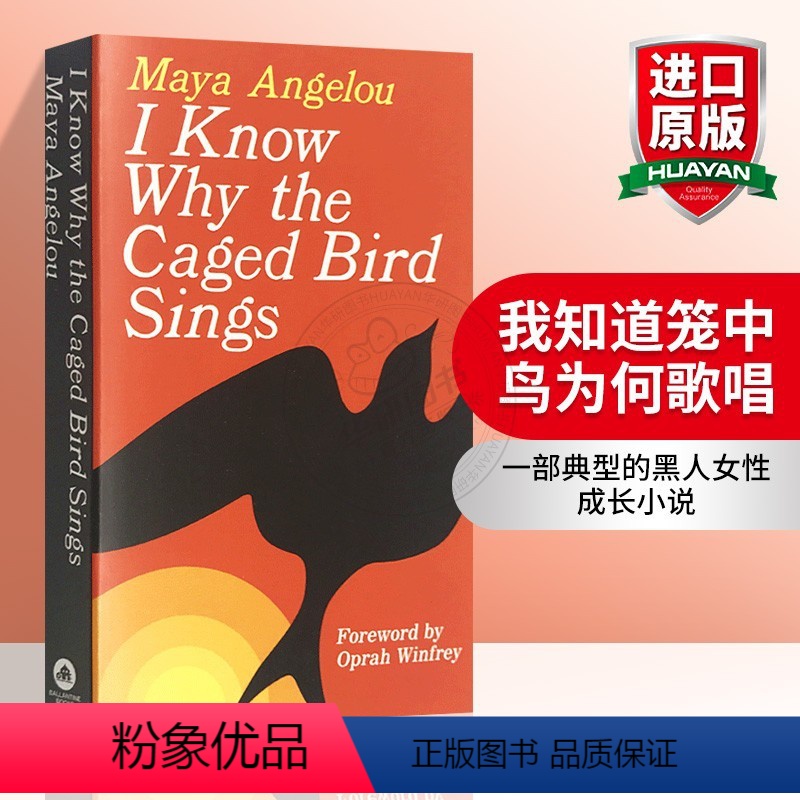 我知道笼中鸟为何歌唱 [正版]我是马拉拉 英文原版人物传记 I Am Malala 诺贝尔和平奖 英文版 进口原版英语课高清大图